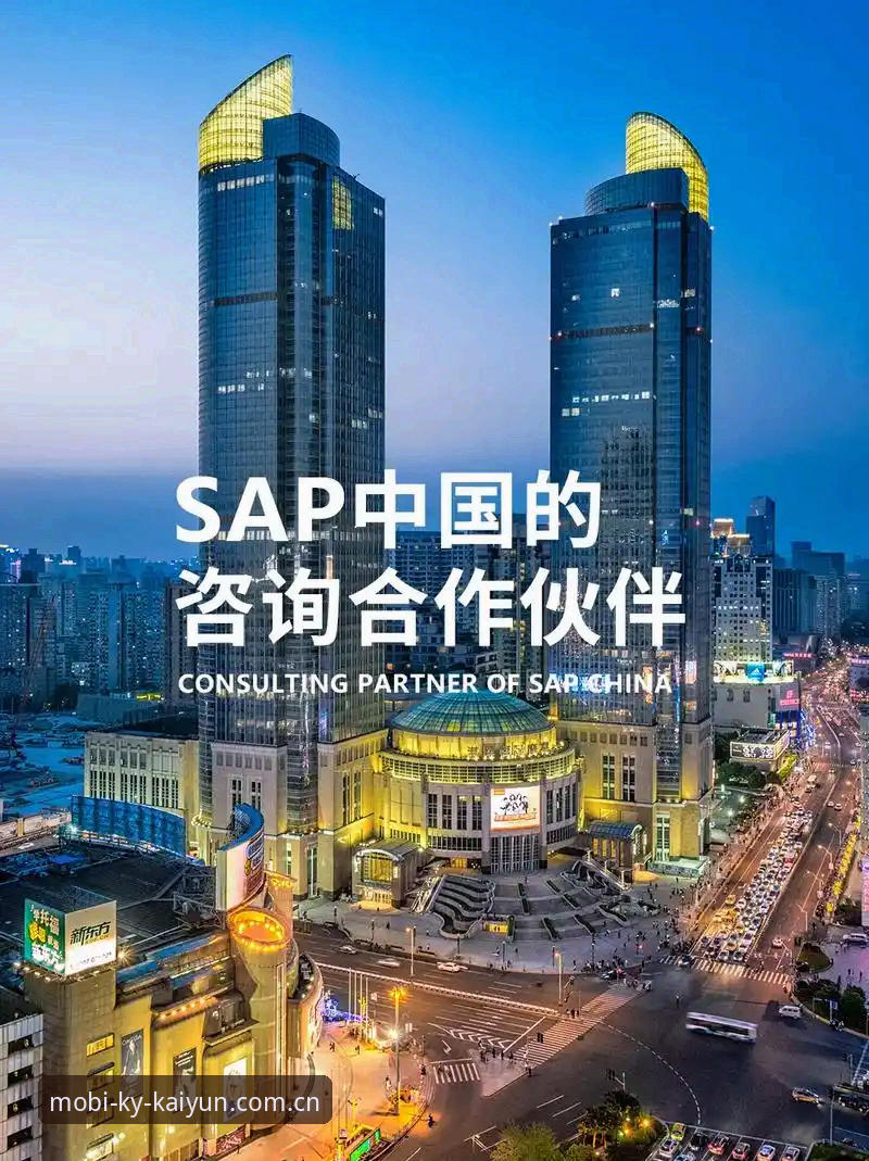 揭秘开云体育最新版本v3.2.0：这些隐藏功能你绝对不知道