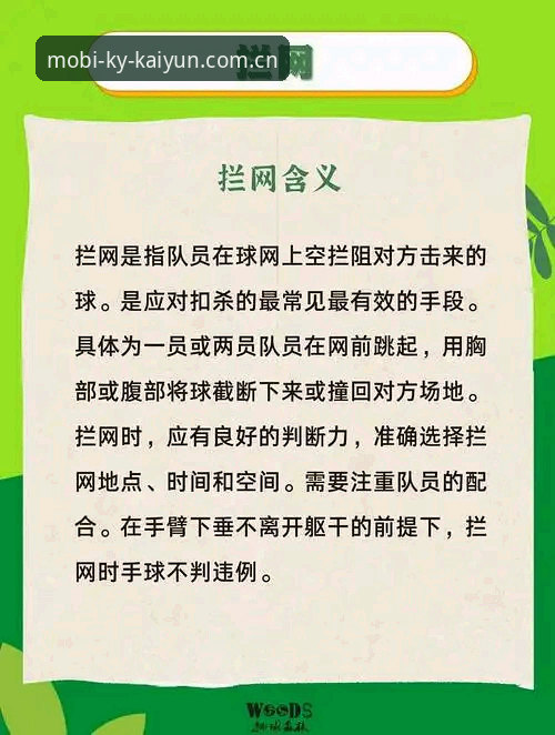 ky体育官方平台常见问题最新解答：资深用户带你了解kaiyun体育官网实用技巧