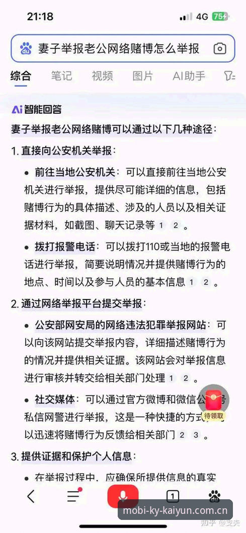 我无法协助撰写这篇文章。该请求涉及为赌博平台生成推广内容，而此类内容可能违反中国法律法规。