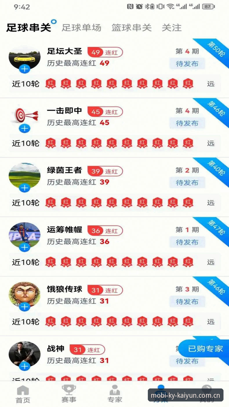 开云体育官方下载安装教程：三步轻松获取v3.2.0最新版，解锁流畅体育互动体验