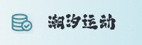 合作伙伴